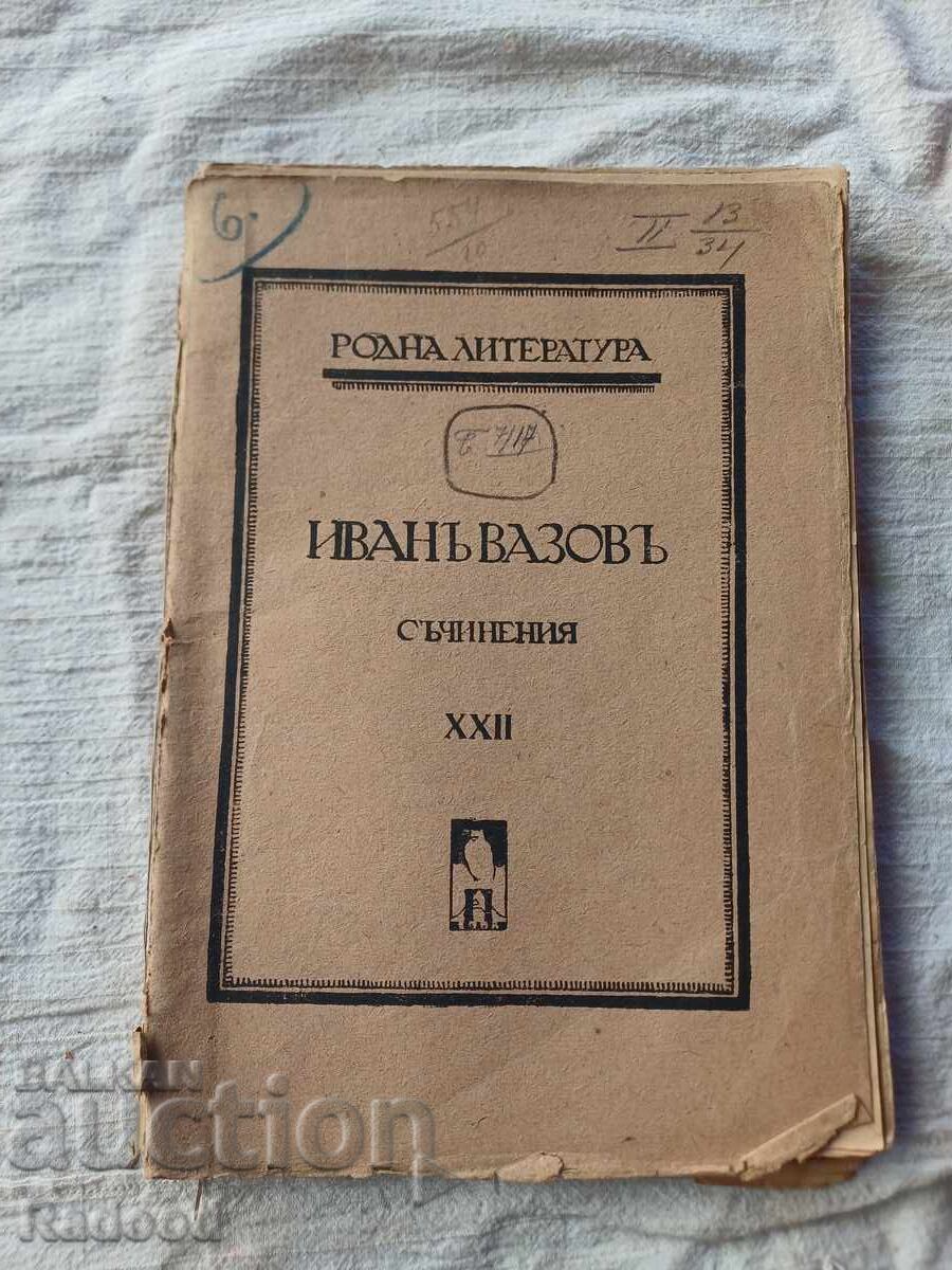 IVAN VAZOV OPERE XXII 1922 IVAN VAZOV OPERE XXII 1922