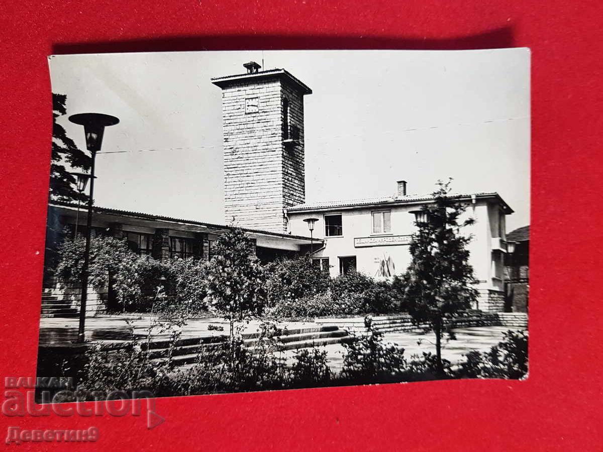 Ντόλνα Μπάνια - Σπίτι του Πολιτισμού, Κρατική Επιχείρηση "Βουλγαρική Φωτογραφία" 1975