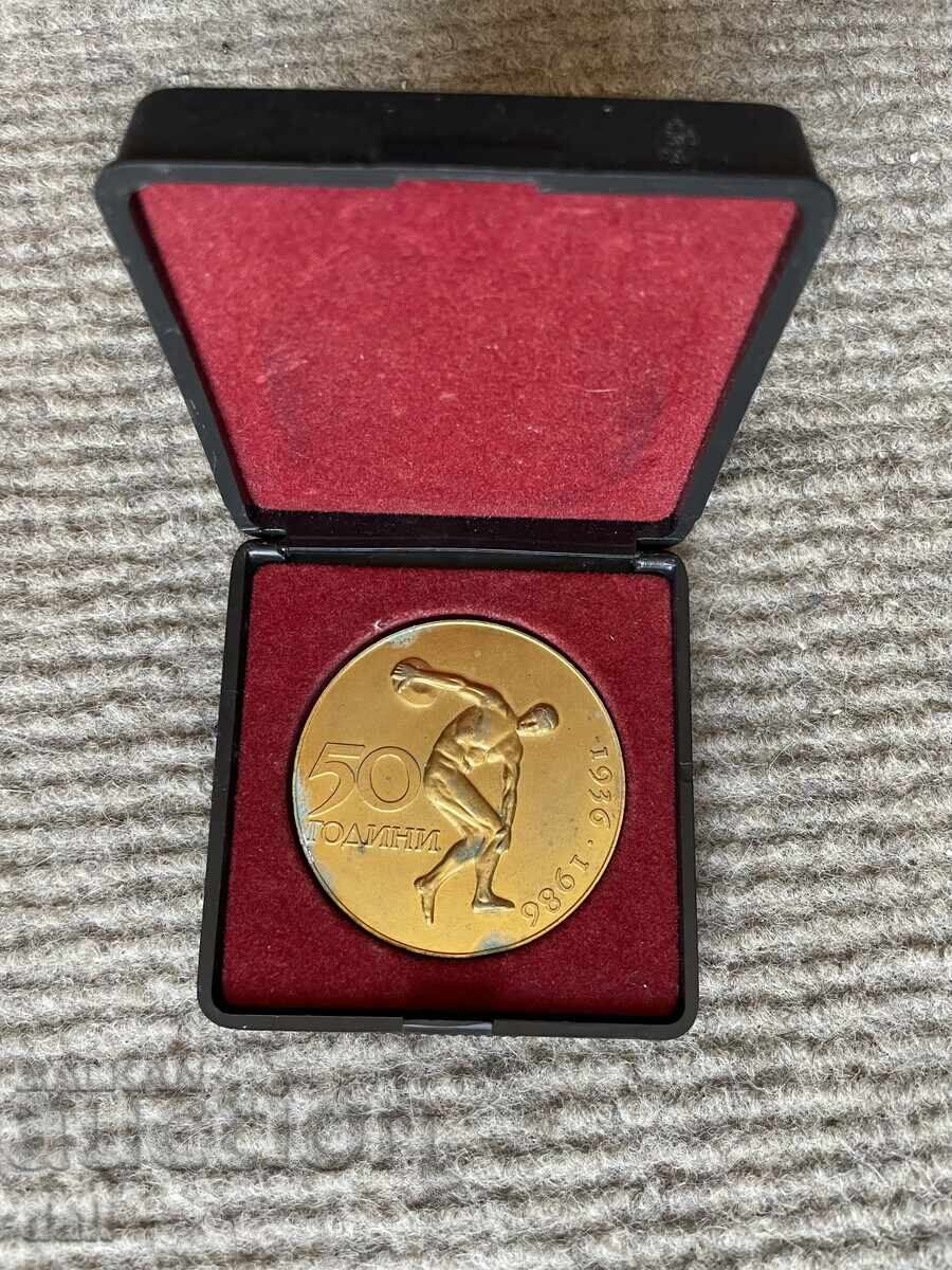 FOTBAL, 1986 FOARTE RARĂ PLACHETĂ 50 ani LOKOMOTIV PLOVDIV cu preț € 45.00 | 88.01 BGN