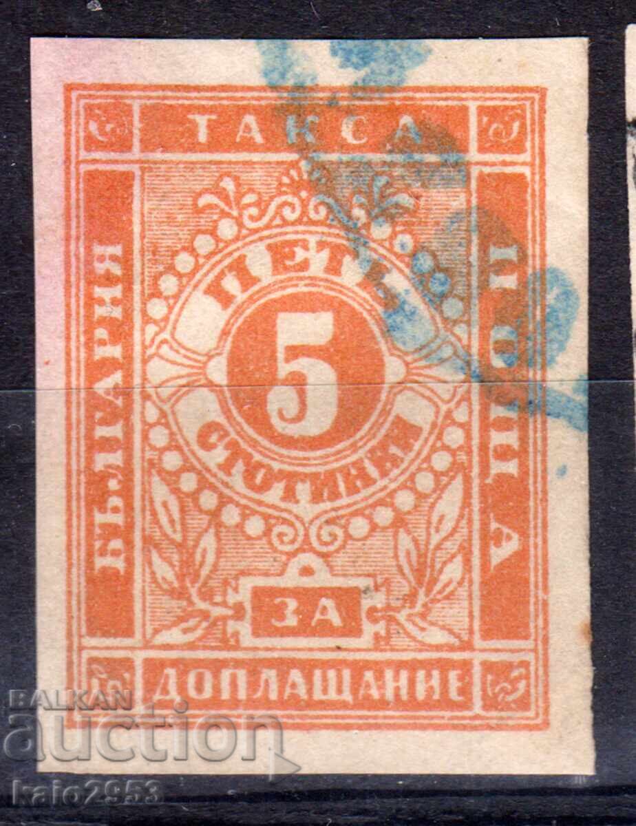 Bulgaria/Principality-1885-For additional payment-5 st. imperforate, postmark