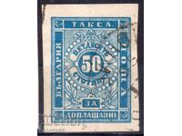 Bulgaria/Principatul-1885-Pentru plată suplimentară-50 st. neuzat, fără gumă, ștampilă
