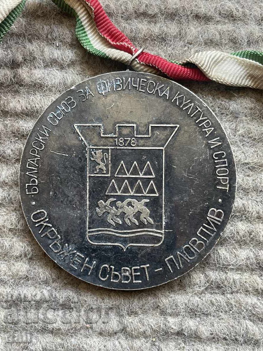 BSFS PLOVDIV ANII 1980, MEDALIE RARĂ „GLORIE SPORTIVĂ” cu preț € 20.00 | 39.12 BGN BSFS PLOVDIV ANII 1980, MEDALIE RARĂ „GLORIE SPORTIVĂ” cu preț € 20.00 | 39.12 BGN