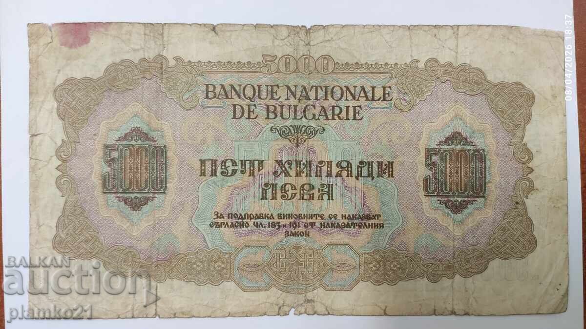 5000 levs, 1945 with price € 76.00 | 148.64 BGN 5000 levs, 1945 with price € 76.00 | 148.64 BGN