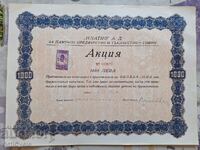 ✅PROMOȚIE - PLATA LA DESTINAȚIE - SOFIA - 1000 LEVA 1933❗