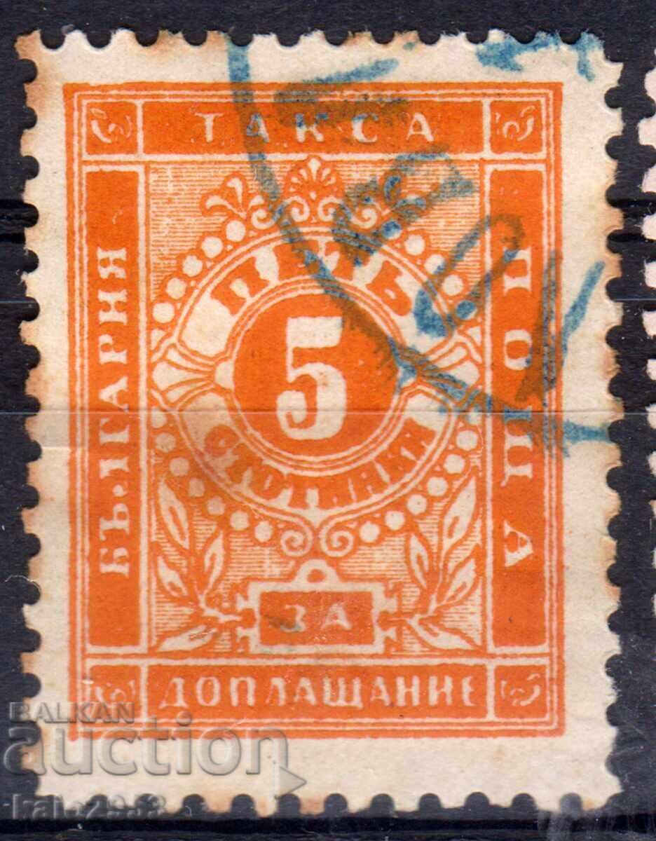Bulgaria/Principality-1887-For surcharge-5 st. denom. type I, postmark