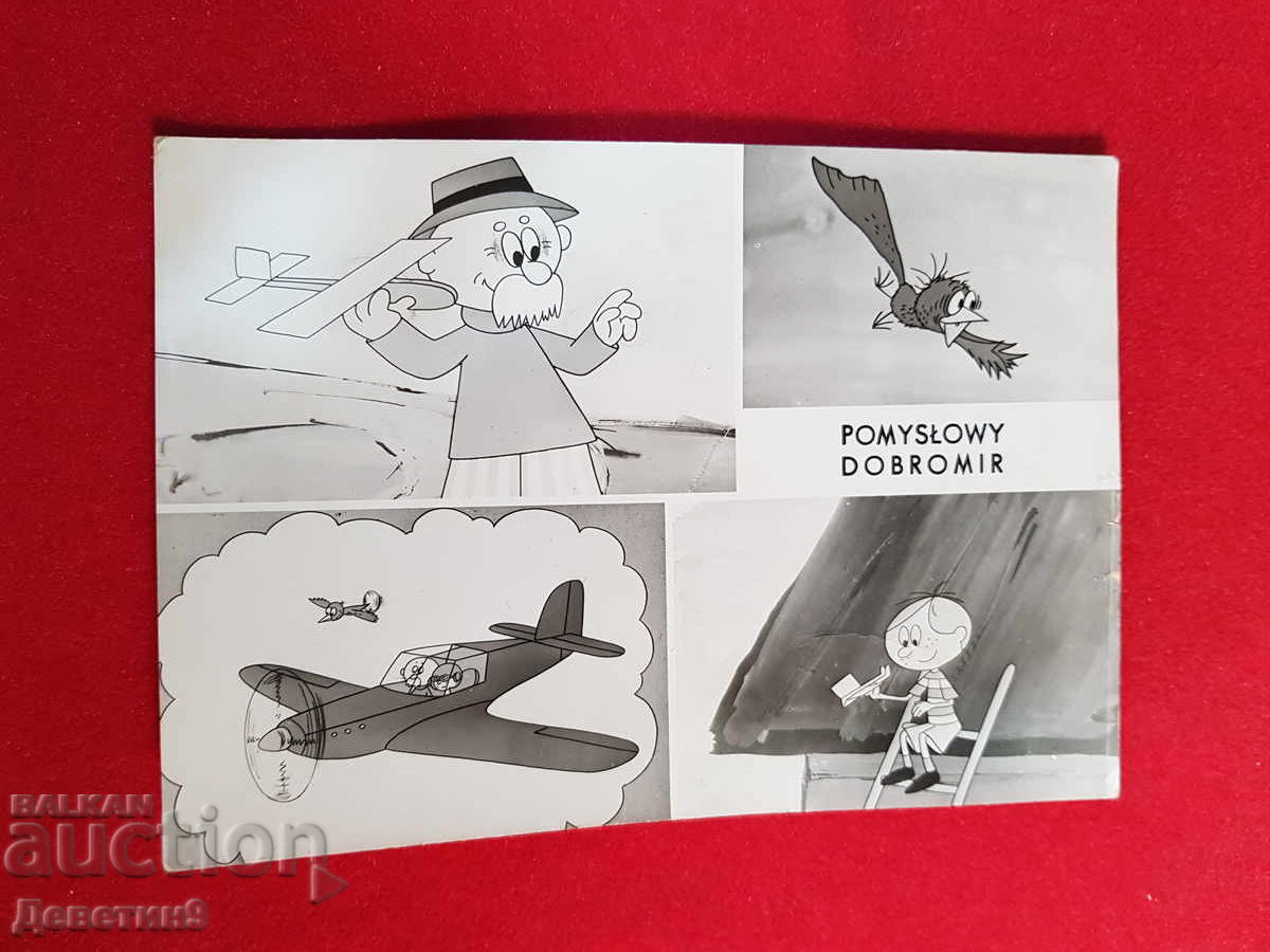 Pomysłowy Dobromir - Carte poștală poloneză 1970