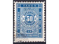 Bulgaria/Principat-1887-Pentru plată suplimentară-50 bani, tip I, ștampilat