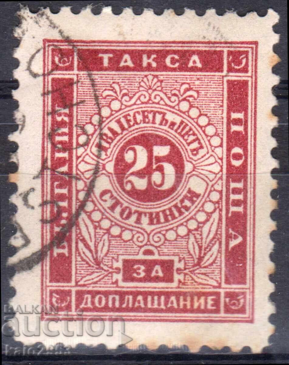 Bulgaria/Principality-1887-For additional payment-25 st. nominal type II, postmark