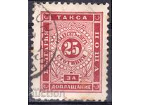 Bulgaria/Principatul-1887-Pentru plată suplimentară-25 st.tip II,ștampilă