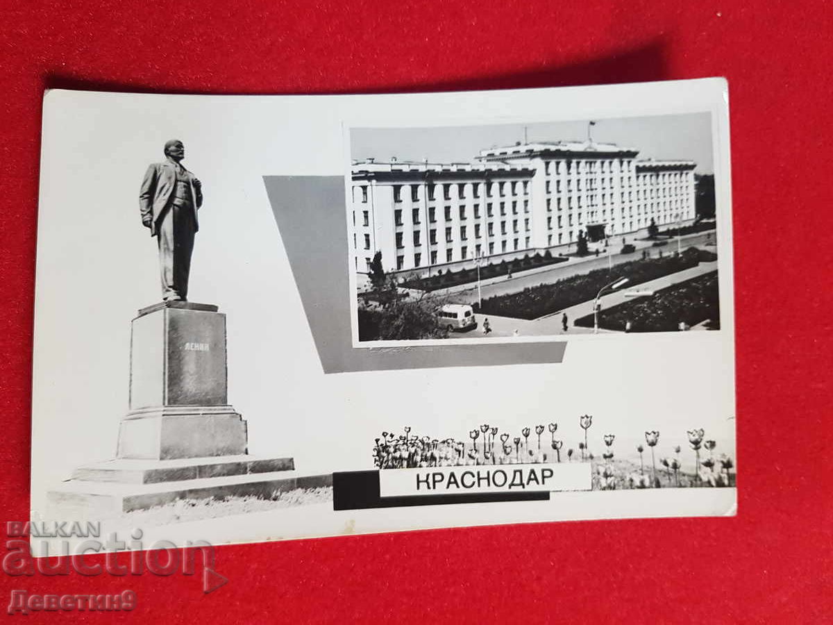 Κρασνοντάρ - ΕΣΣΔ