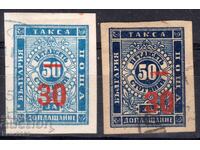 Bulgaria/Principatul-1895-Pentru plată suplimentară-30/50st. neuzat 2 culori