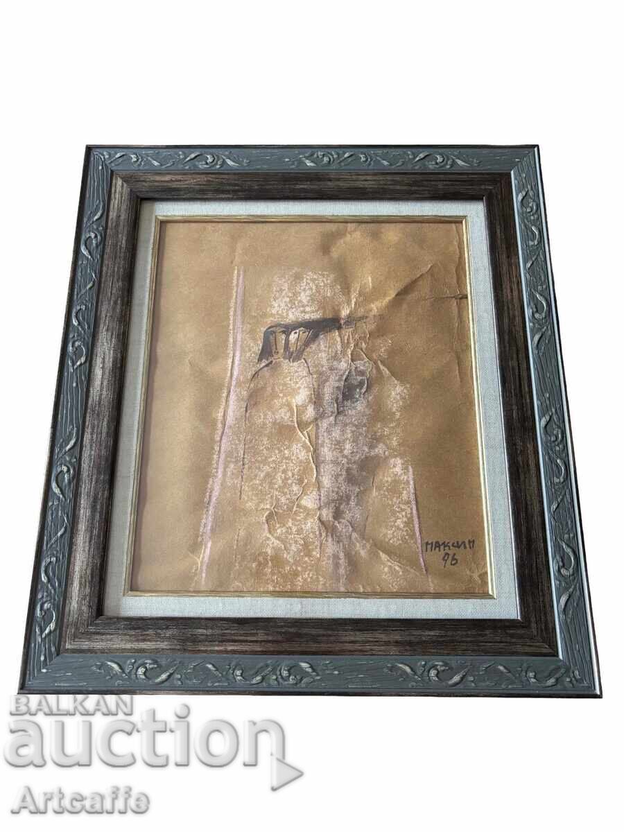 Maxim Boyadzhiev-The Eternal, mixed media 1996 με τιμή € 600.00 | 1173.50 BGN Maxim Boyadzhiev-The Eternal, mixed media 1996 με τιμή € 600.00 | 1173.50 BGN