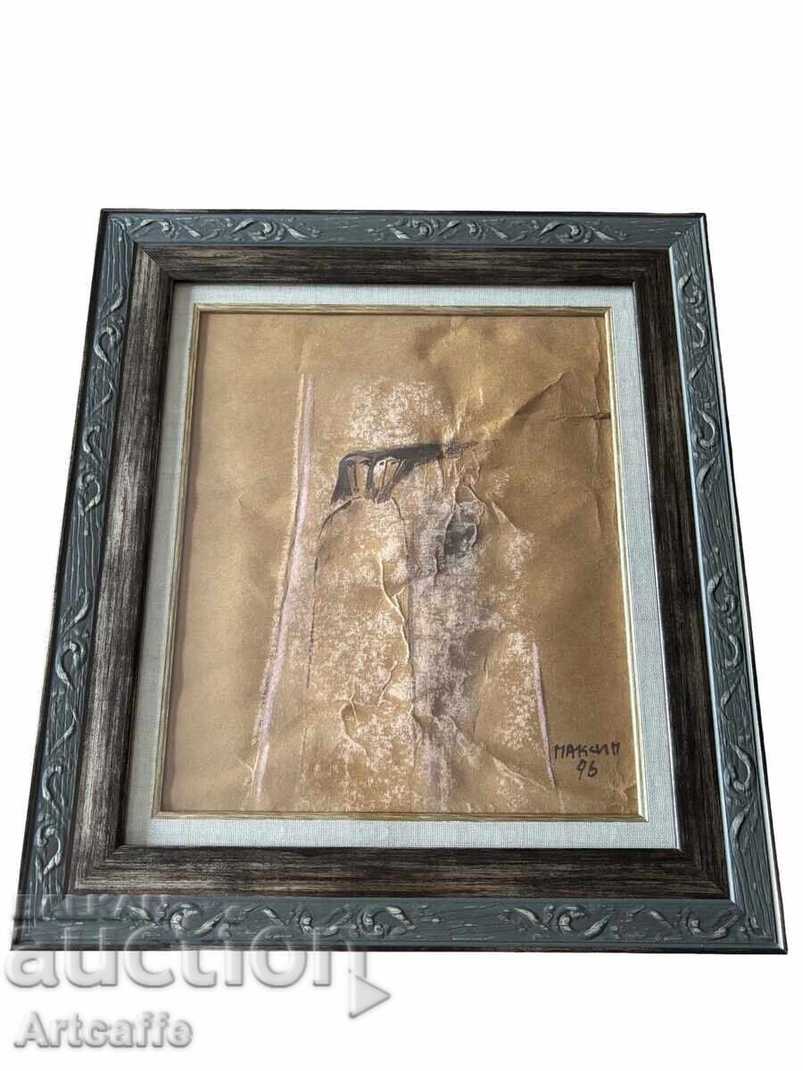 Maxim Boyadzhiev-The Eternal, mixed media 1996 Maxim Boyadzhiev-The Eternal, mixed media 1996