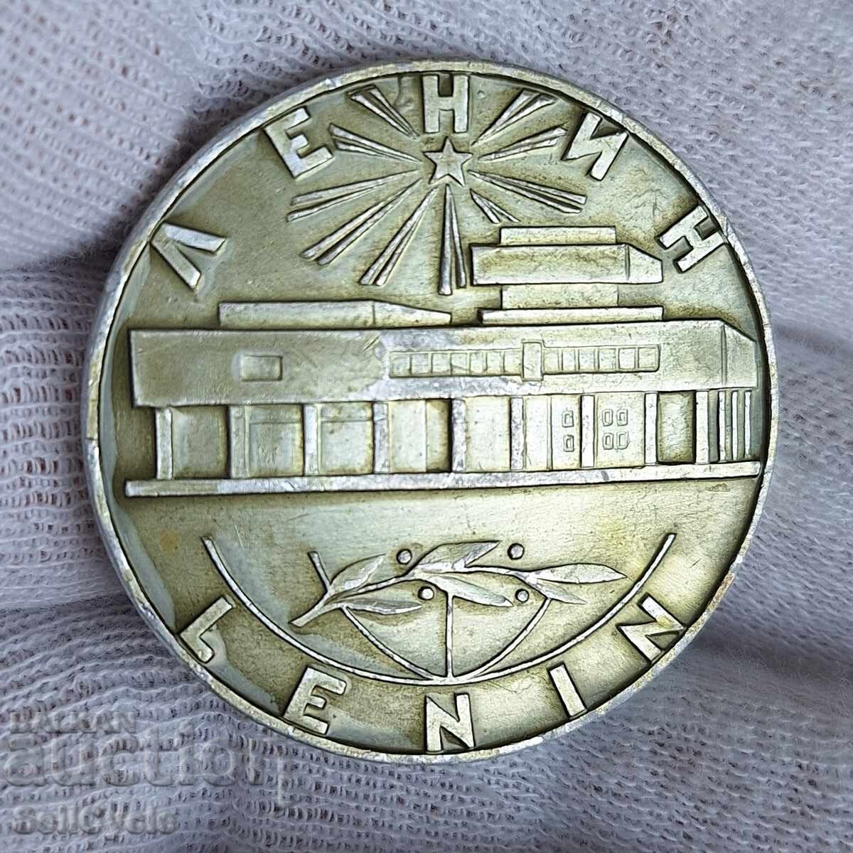 ✅ΜΕΤΑΛΛΙΟ - ΕΣΣΔ - 100 ΧΡ. ΒΛΑΝΤΙΜΙΡ ΛΕΝΙΝ❗ ✅ΜΕΤΑΛΛΙΟ - ΕΣΣΔ - 100 ΧΡ. ΒΛΑΝΤΙΜΙΡ ΛΕΝΙΝ❗