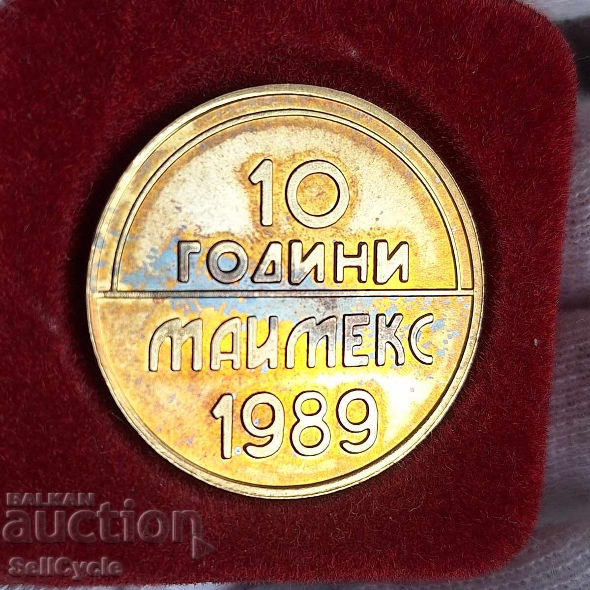 ✅ΜΕΤΑΛΛΙΟ - 10 ΓΡ. MULTIMEX - 1989❗