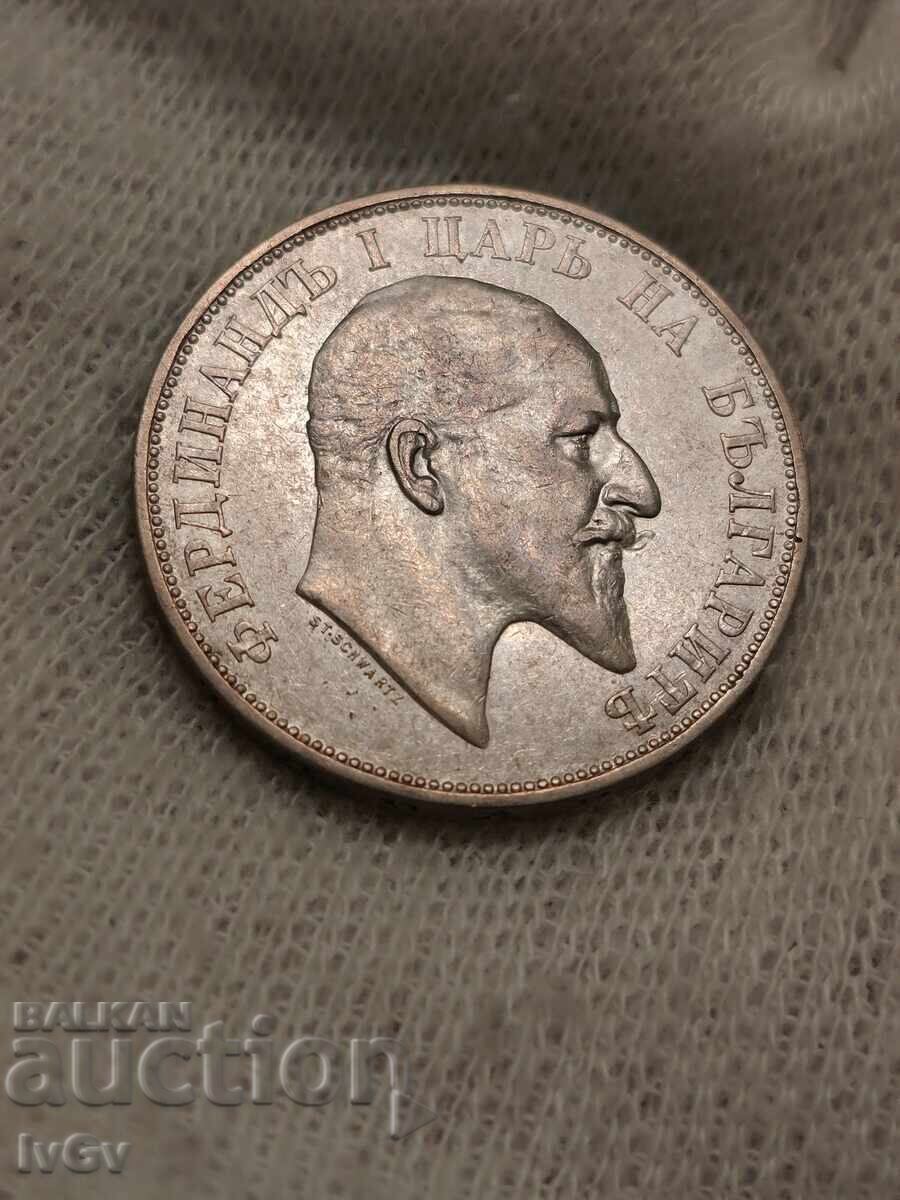 Δημοπρασία 2 BGN 1910 Δημοπρασία 2 BGN 1910