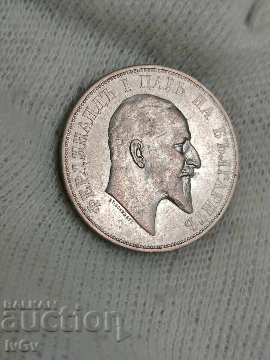 Παράδοση 2 BGN 1910 Παράδοση 2 BGN 1910