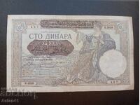 1941 100 din. Ocupație nazistă, fără ștampilă (BZC)