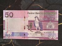 Banknote - Gambia - 50 Dalasi UNC | 2023