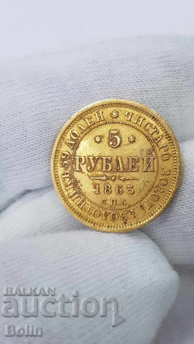 Auction  Rare Russian Gold Coin 5 Rubles 1863 MI - Alexander II