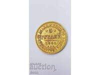 Monedă rară rusească din aur 5 ruble 1863 MI - ALEXANDRU II