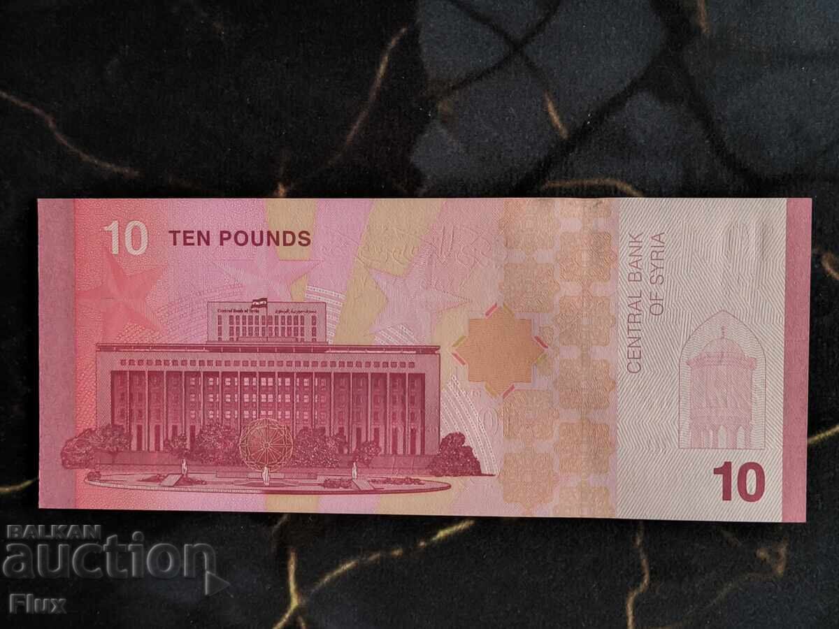Τραπεζογραμμάτιο - Συρία - 10 λίρες UNC | 2025 με τιμή € 2.00 | 3.91 BGN