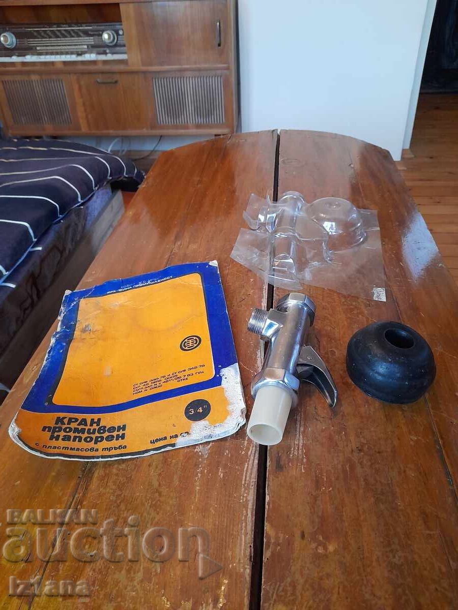 Robinet de apă, de spălare, vechi cu preț € 42.00 | 82.14 BGN Robinet de apă, de spălare, vechi cu preț € 42.00 | 82.14 BGN