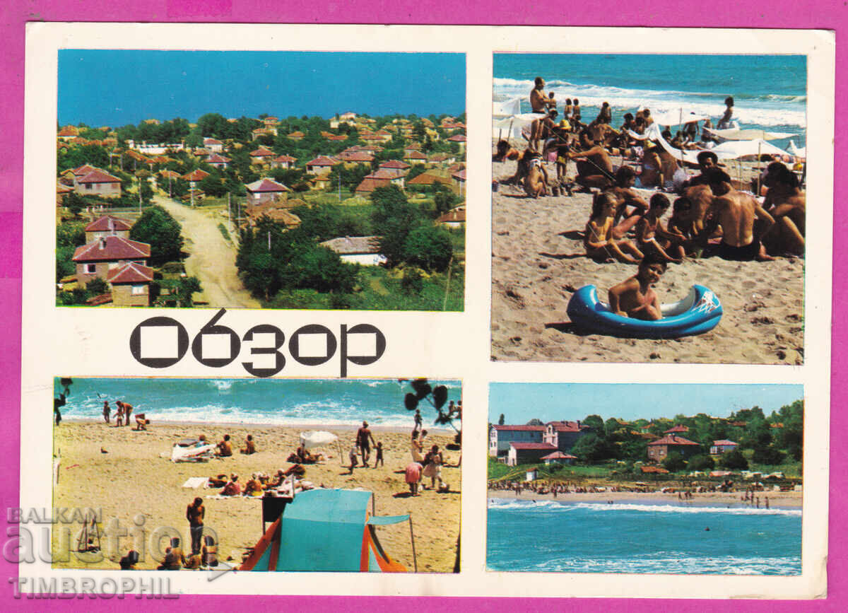 Δημοπρασία 324164 / OBZOR - 1968 - 4 φωτογραφικές όψεις Βουλγαρική φωτογραφία M-104