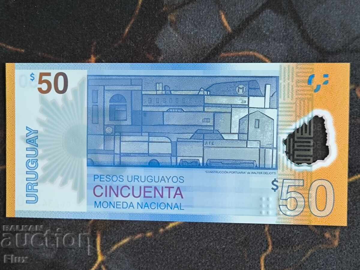 Τραπεζογραμμάτιο - Ουρουγουάη - 50 πέσος (αναμνηστικό) UNC | 2017 με τιμή € 13.00 | 25.43 BGN
