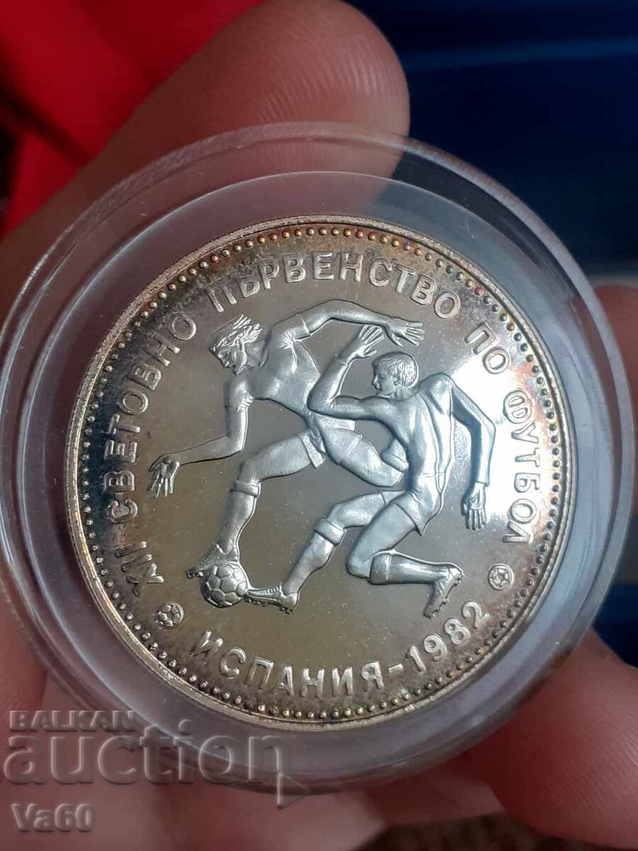 Аукцион 10 лева 1982г футболисти сребро България Аукцион 10 лева 1982г футболисти сребро България