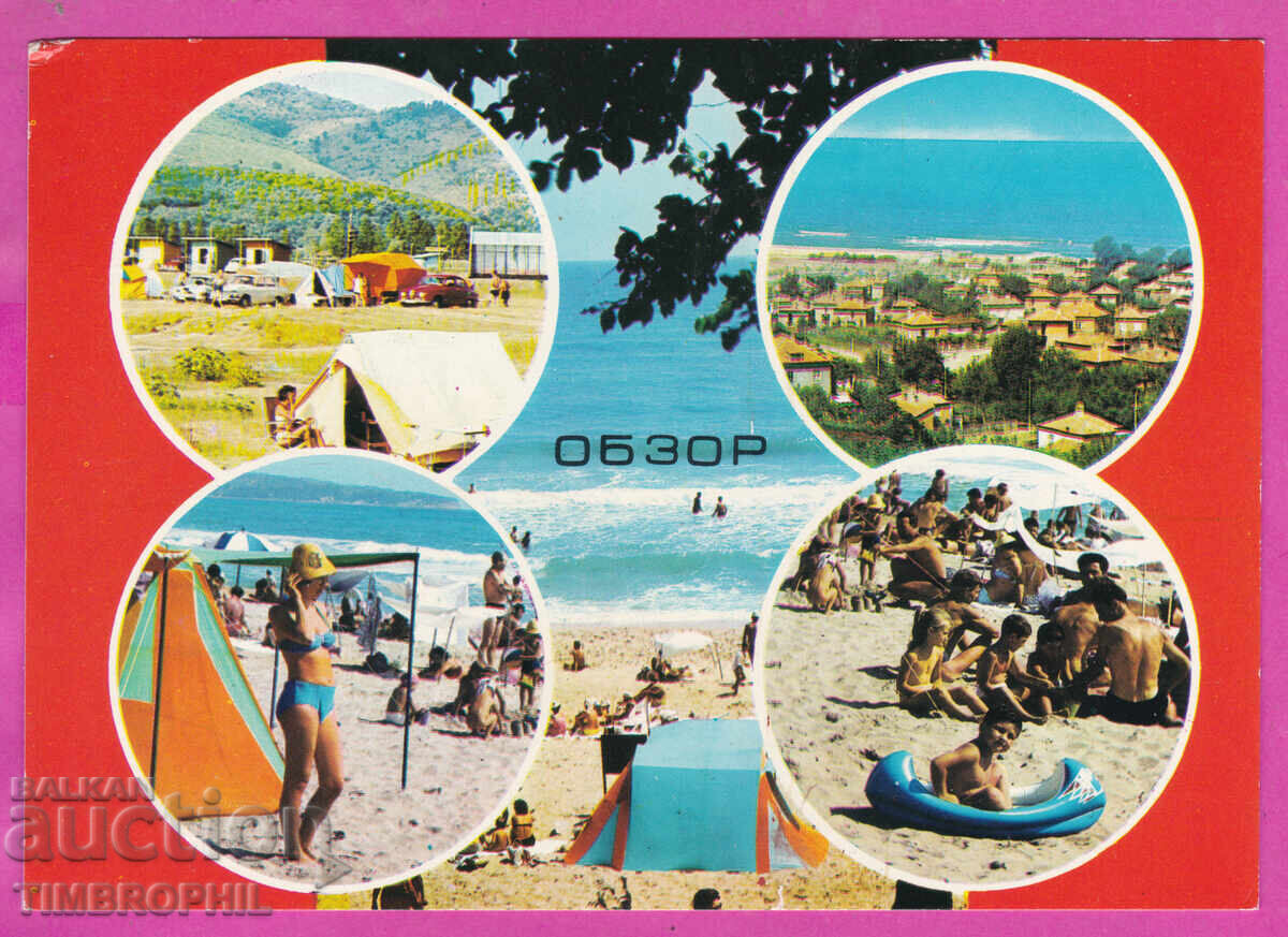 Licitație 324167 / VEDERE - 4 perspective Fotoizdat M-3133-A