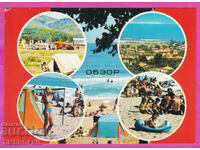 324167 / ОБЗОР - 4 изгледа Фотоиздат М-3133-А