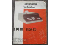 Χριστουγεννιάτικο δέντρο 25 διαφημιστικό φυλλάδιο γερμανικό