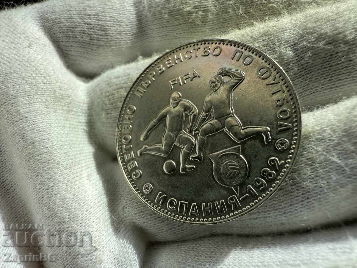 RPB 5 leva 1980 Campionatul Mondial de Fotbal Spania 1982 RPB 5 leva 1980 Campionatul Mondial de Fotbal Spania 1982