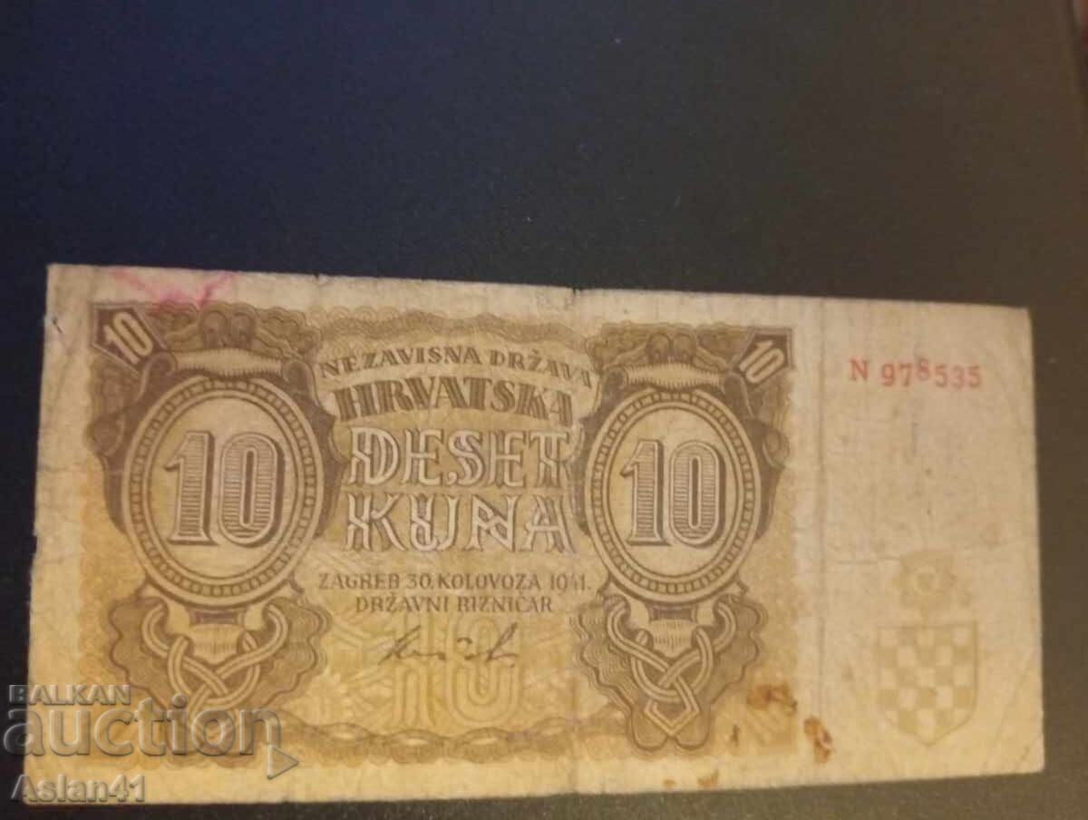 1941 10 kuna Croația ustași bzc. NDH 1941 10 kuna Croația ustași bzc. NDH