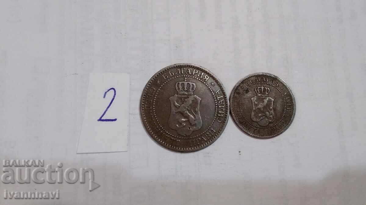 Monede 1901 1 și 2 stotinki cu preț € 45.00 | 88.01 BGN