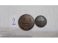 Monede 1901 1 și 2 stotinki