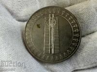 Bulgarian National Bank 5 Leva 1982 Assembly Flag of Peace