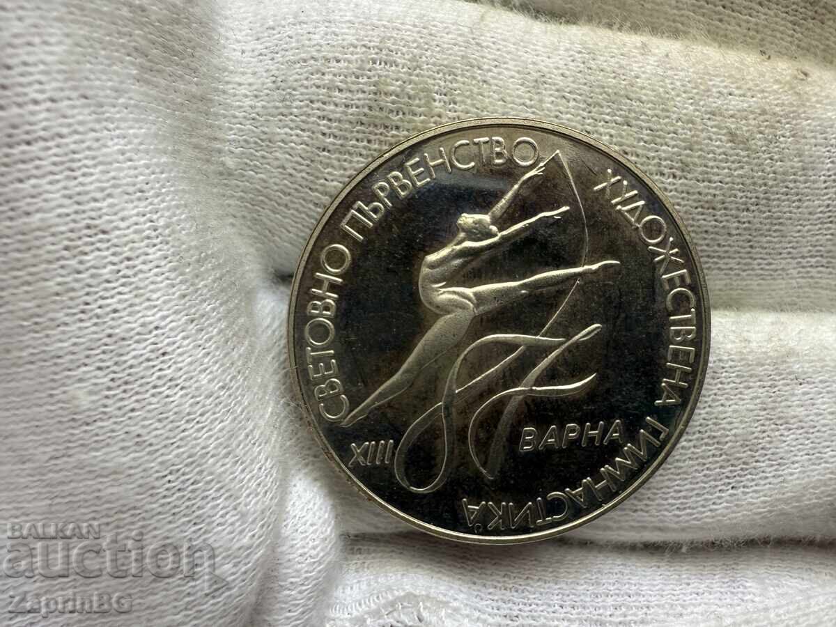 NRB 2 leva 1987 campionatul mondial de gimnastică ritmică Varna NRB 2 leva 1987 campionatul mondial de gimnastică ritmică Varna