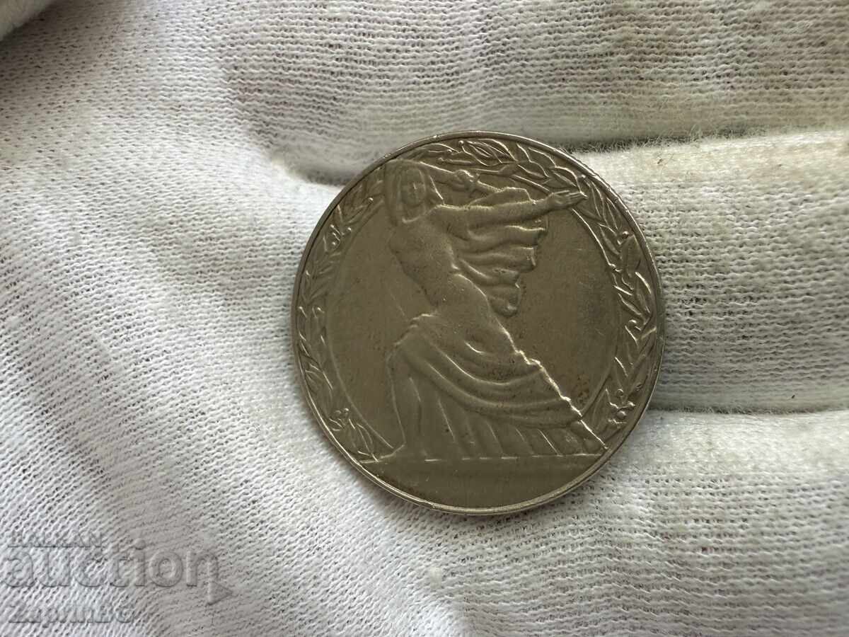NRB 2 leva 1981 Republica