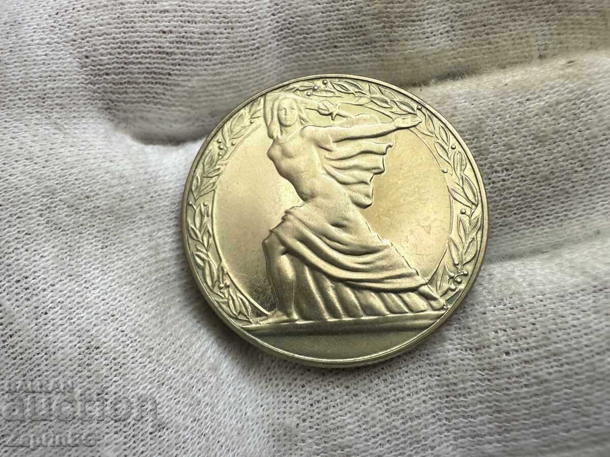 NRB 2 leva 1981 Republica