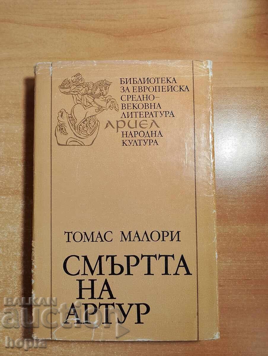 Thomas Malory MOARTEA LUI ARTHUR Thomas Malory MOARTEA LUI ARTHUR