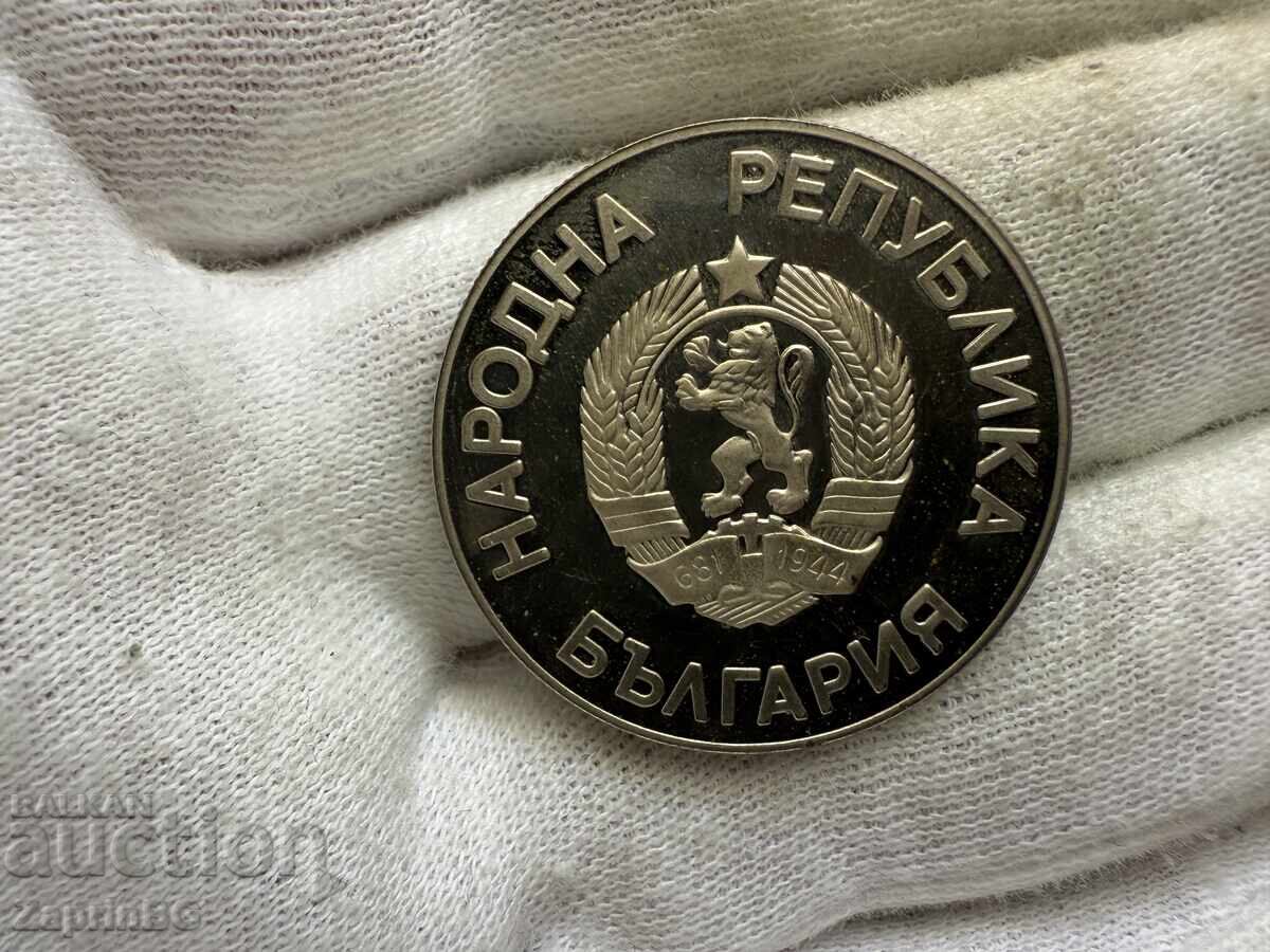NRB 2 leva 1986 mondial de fotbal Mexic cu preț € 2.50 | 4.89 BGN