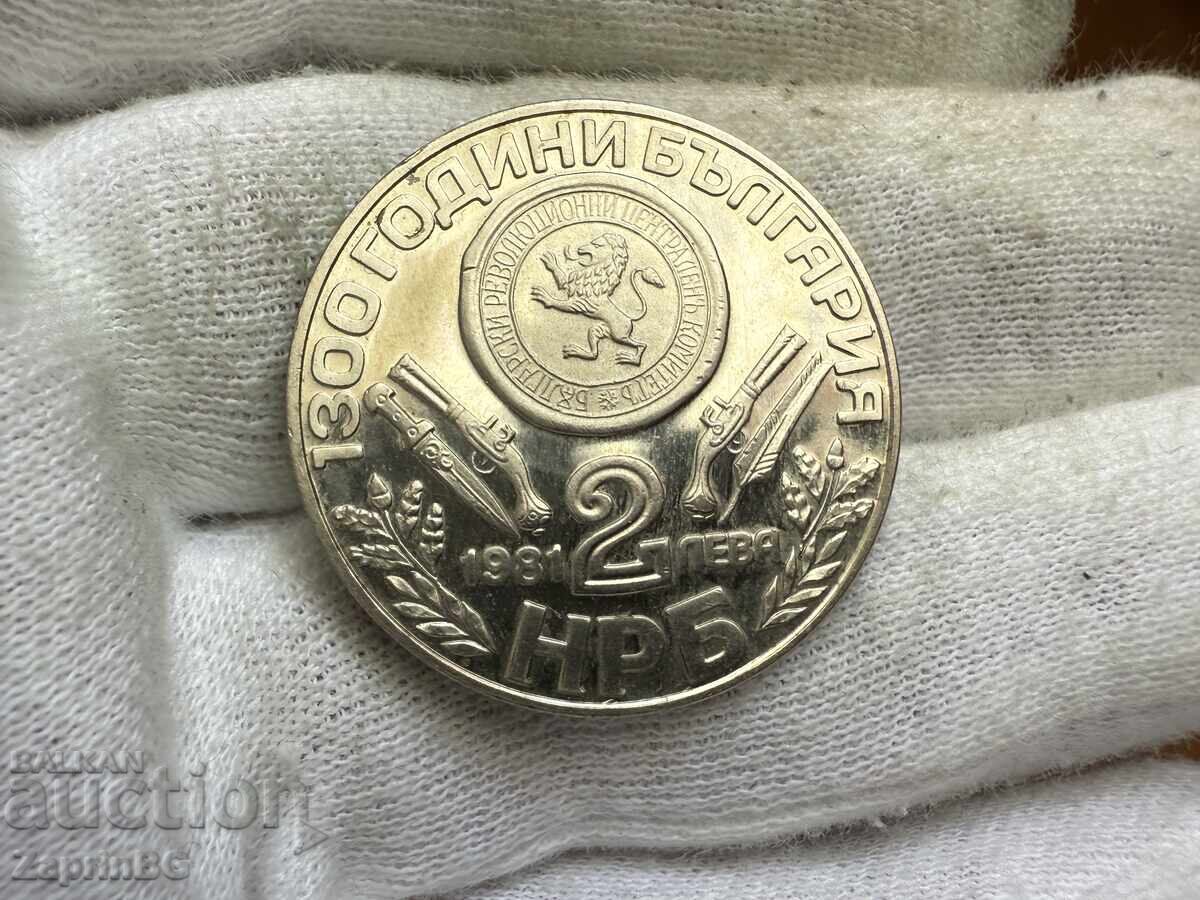 NRB 2 leva 1981 Oborishte aprilie 1876 cu preț € 4.50 | 8.80 BGN