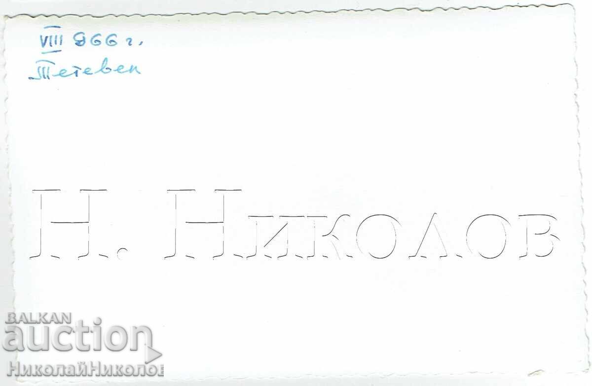 1966 СТАРА СНИМКА ТЕТЕВЕН ОБЩ ИЗГЛЕД Ж570 с цена € 2.00 | 3.91 лв.