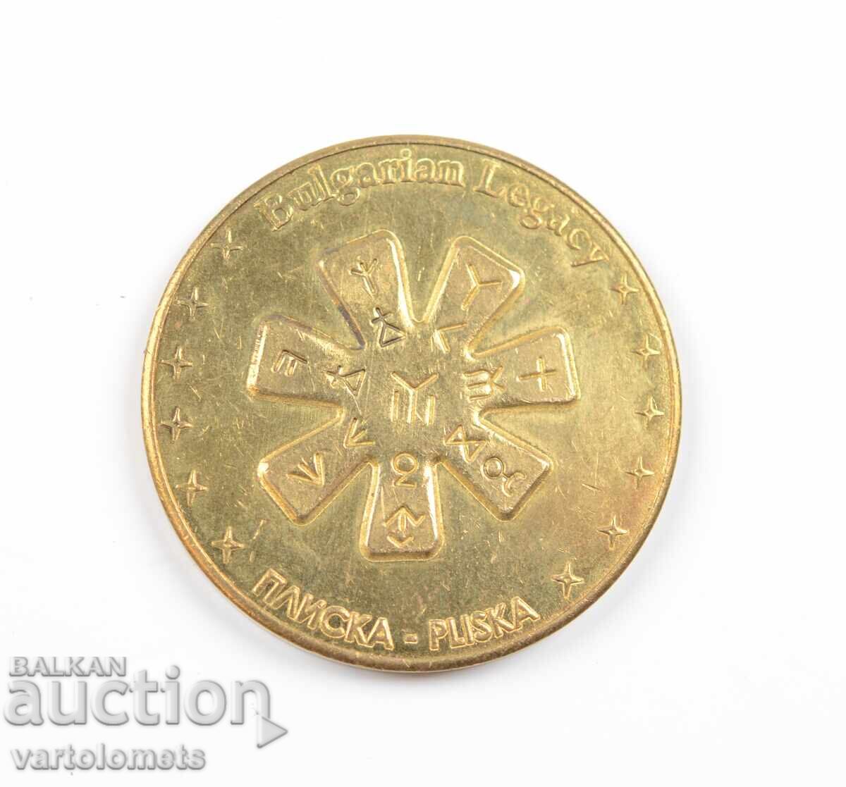 Plachetă - Bulgaria Pliska Rozeta din Pliska Plachetă - Bulgaria Pliska Rozeta din Pliska