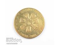 Плакет  - България  Плиска Розета от Плиска