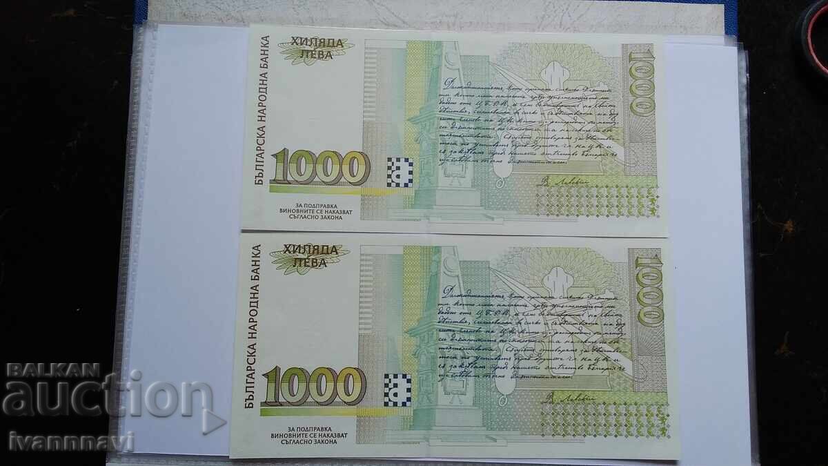 1000 leva 1997 UNC numere consecutive cu preț € 6.00 | 11.73 BGN 1000 leva 1997 UNC numere consecutive cu preț € 6.00 | 11.73 BGN