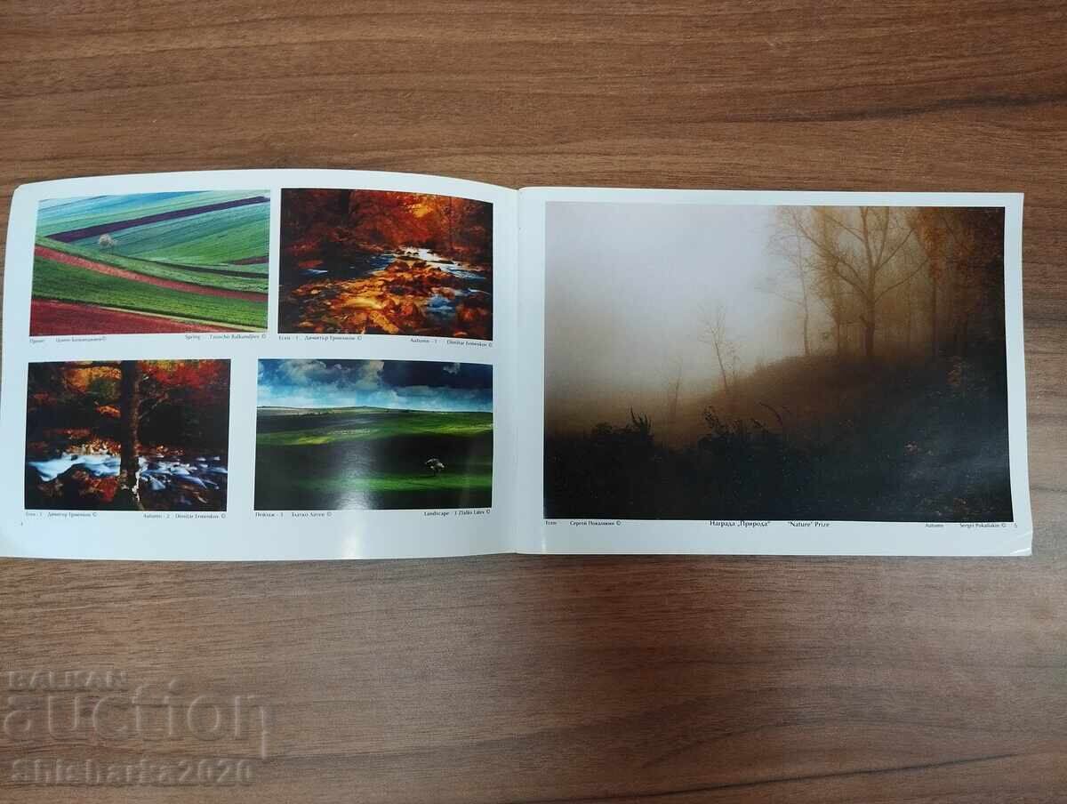 PHODAR Art - Dokument - Foto with price € 10.00 | 19.56 BGN