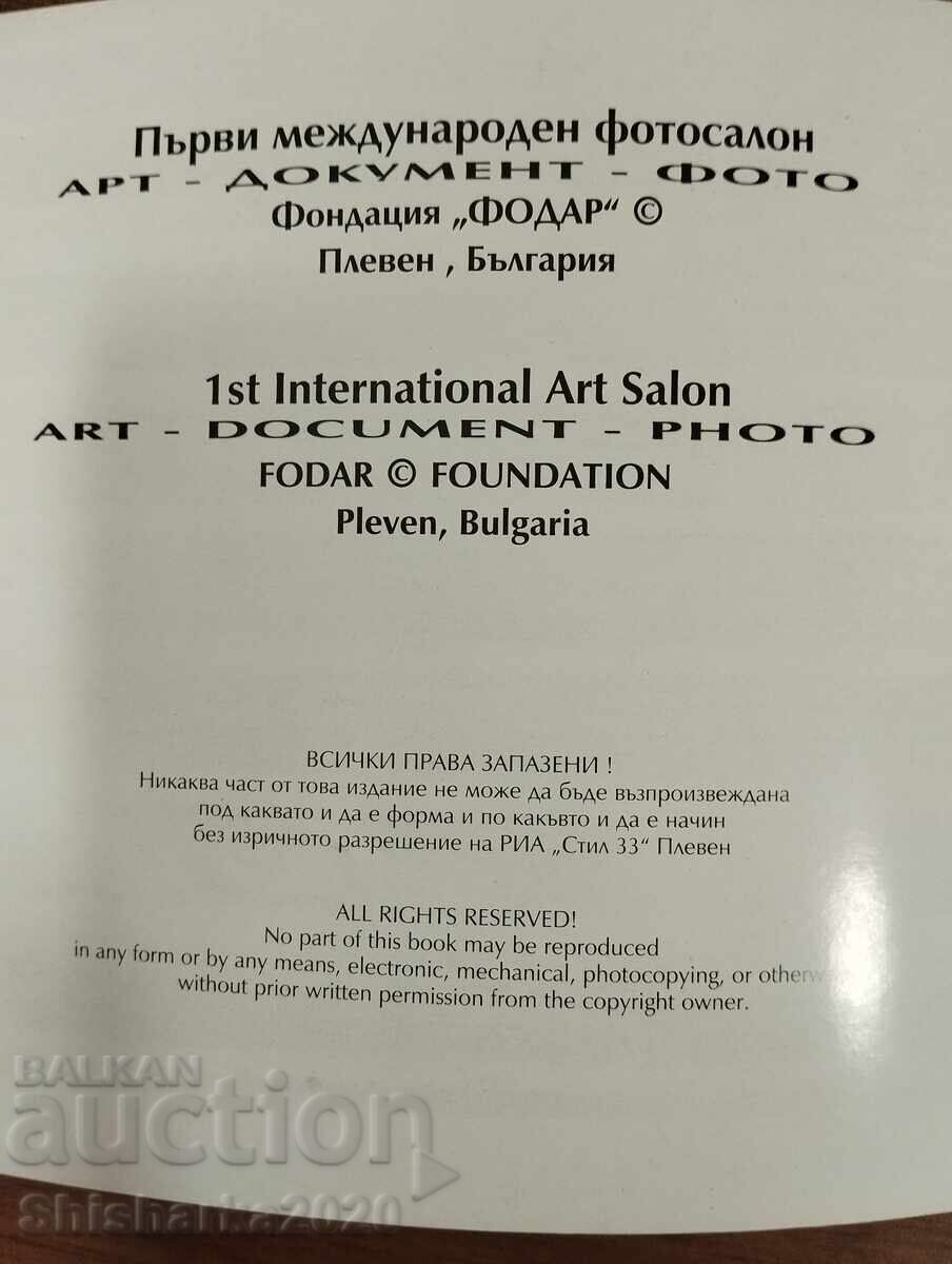Auction  PHODAR Art - Dokument - Foto